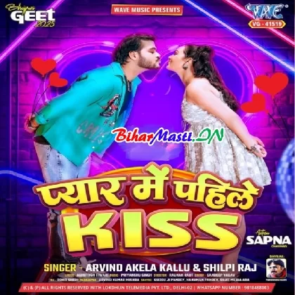 Payar Me Pahile Kiss (Arvind Akela Kallu, Shilpi Raj)