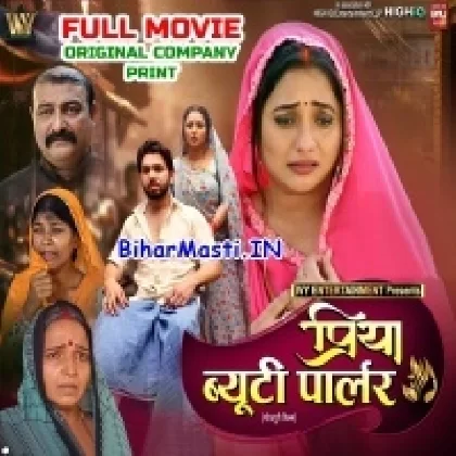 Priya Beauty Parlour (Rani Chatterjee,Akash Singh) Full Movie