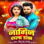 Nagin Wala Dance (Neelkamal Singh)