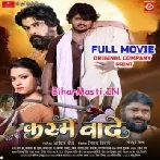 Kasme Vade Full Movie Orignal Print (720p HD)-(BiharMasti.In.Net)