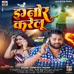 Ignor Karelu (Tuntun Yadav)