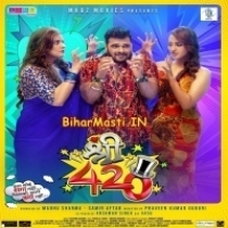 Shree 420 (Khesari Lal Yadav,Madhu Sharma, Shweta Mehra)