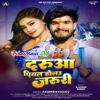 Darua Piyal Holau Jaruri (Aashish Yadav)