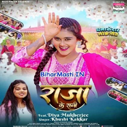 Raja Ke Rani (Khushi Kakkar)