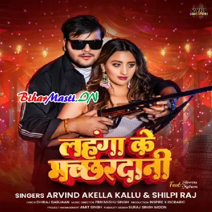 Lahanga Ke Machardani (Arvind Akela Kallu, Shilpi Raj)