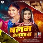 Balam Rangdarwa (Khushi Kakkar)