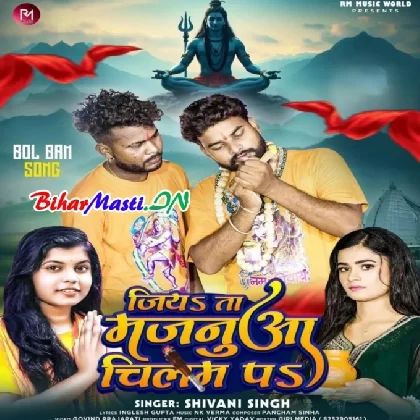 Jiyata Majanua Chilam Pa (Shivani Singh)