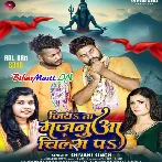 Jiyata Majanua Chilam Pa (Shivani Singh)