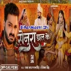 Senura Daal Ke (Pawan Singh, Priyanka Singh) Full Video Song
