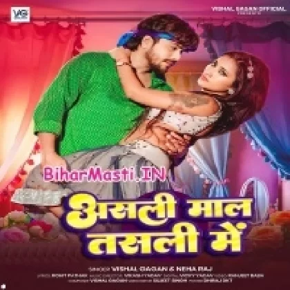 Asli Maal Tasli Me (Vishal Gagan, Shilpi Raj)