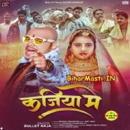 Kajiya Me (Bullet Raja)