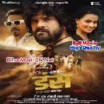 Dans (Khesari Lal Yadav, Sweta Sen) Full Movie