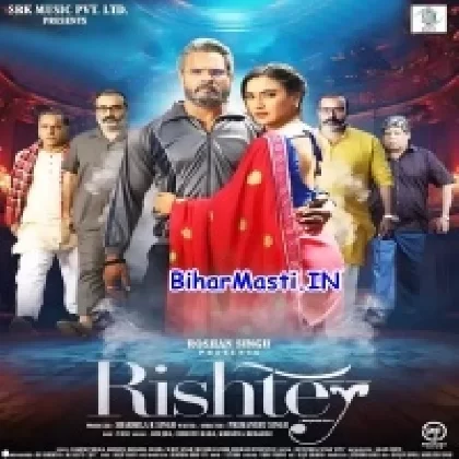 Rishtey (Khesari Lal Yadav, Rati Pandey, Akansha Puri)