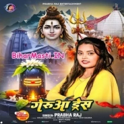 Gerua Dress (Prabha Raj)