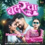 Badarwa (Shilpi Raj)