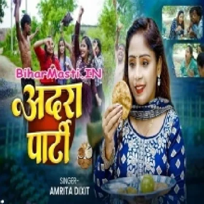 Adara Party (Amrita Dixit)