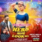 Hero Wala Look (Goldi Yadav)