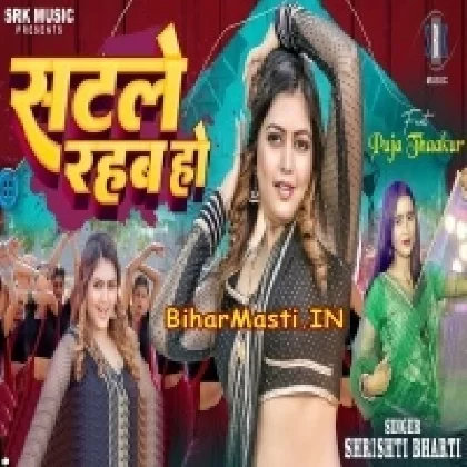 Satle Rahab Ho (Shristi Bharti)
