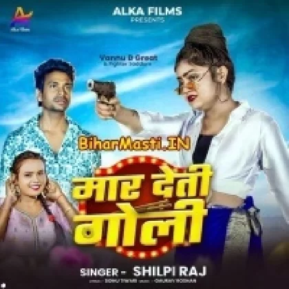 Maar Deti Goli (Shilpi Raj)
