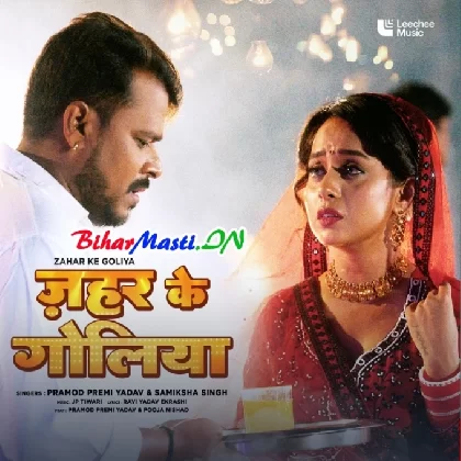 Zahar Ke Goliya (Pramod Premi Yadav, Samiksha Singh)
