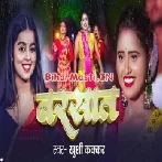 Barsaat (Khushi Kakkar)