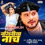 Naginiya Naach (Arvind Akela Kallu,Khushi Kakkar)