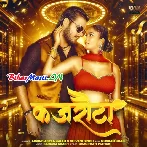 Kajrauta (Arvind Akela Kallu,Shivani Singh)
