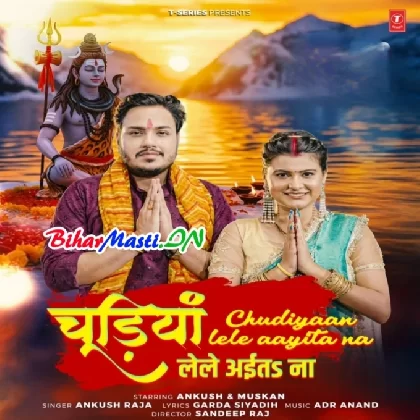 Chudiyaan Lele Aayita Na (Ankush Raja)
