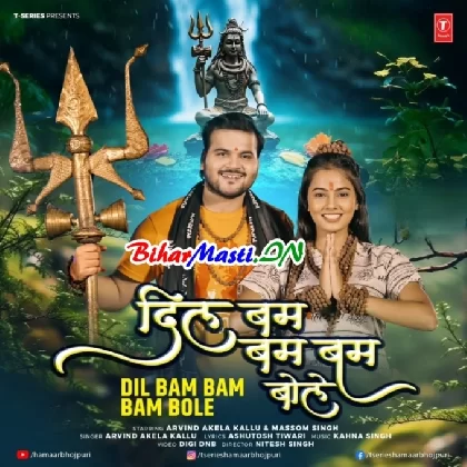 Dil Bam Bam Bam Bole (Arvind Akela Kallu)