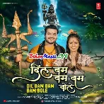 Dil Bam Bam Bam Bole (Arvind Akela Kallu)
