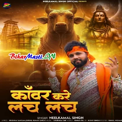 Kanwar Kare Lach Lach (Neelkamal Singh)