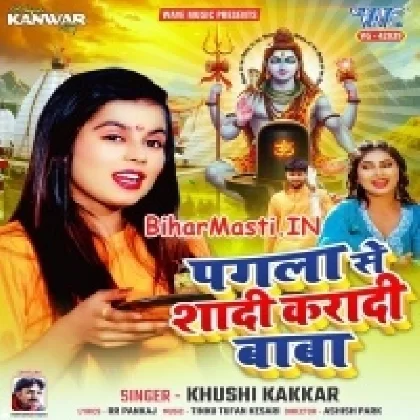 Pagla Se Shadi Karadi Baba (Khushi Kakkar)