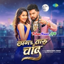 Laga Taru Chand (Neelkamal Singh)