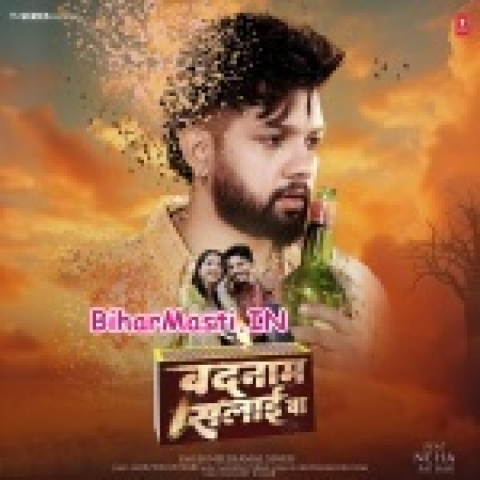 Log Pyar Se Jalata Badnam Salai Ba (Sad Song)-(BiharMasti.In.Net)