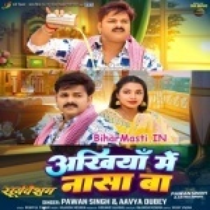 Ankhiya Me Nasa Ba Tabe Nu Bigarle Hamra Dilwa Ke Dasa Ba (Hit Matter)-(BiharMasti.In.Net)