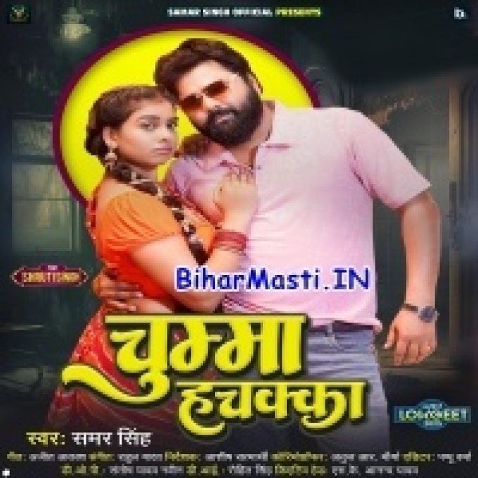 Lag Raja Ke Jhulaniye Ke Dhaka-(BiharMasti.In.Net)