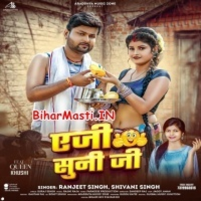 Aisane Mehar Sabke Diha Bhagwan Ho-(BiharMasti.In.Net)