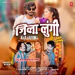 Jila Loongi-(BiharMasti.In.Net)