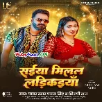 Saiya Milal Ladikaiya Main Ka Karu (Hit Matter)-(BiharMasti.In.Net)