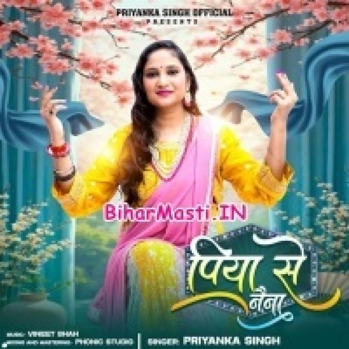 Mere Piya Sukuriya-(BiharMasti.In.Net)