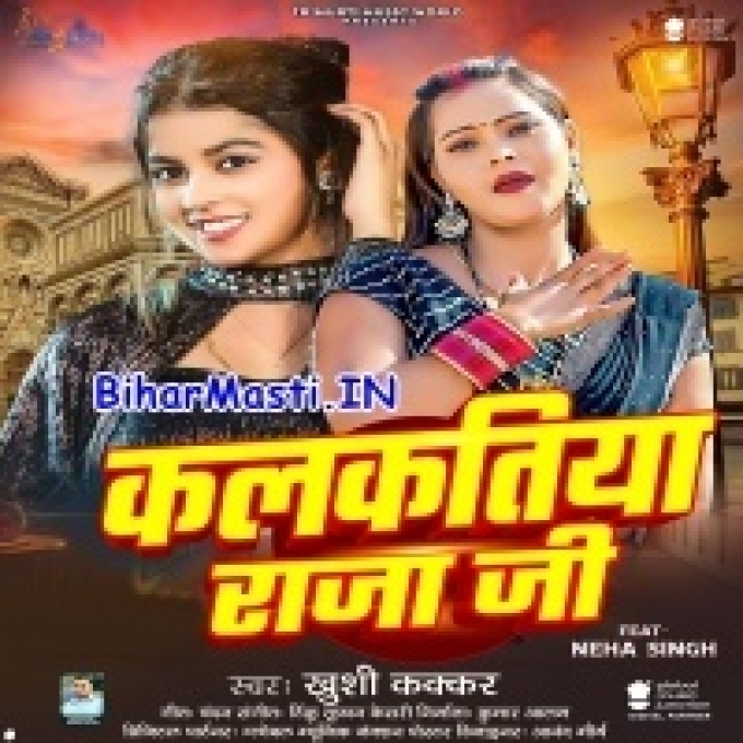 Tohra Jaye Nahi Debo Kalkatiya Raja Ji-(BiharMasti.In.Net)