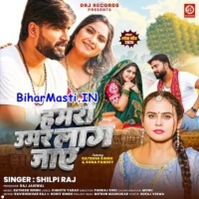 Hamaro Umar Tohare Ke Lag Jaye-(BiharMasti.In.Net)