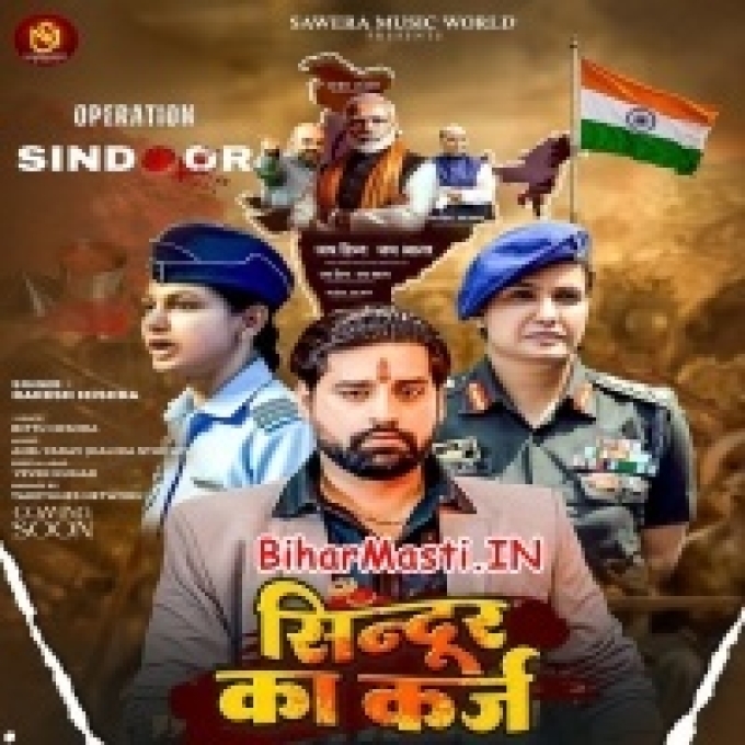 Mere Hindustan Ki Beti Ne Sindoor Ka Karz Chukaya Hai-(BiharMasti.In.Net)