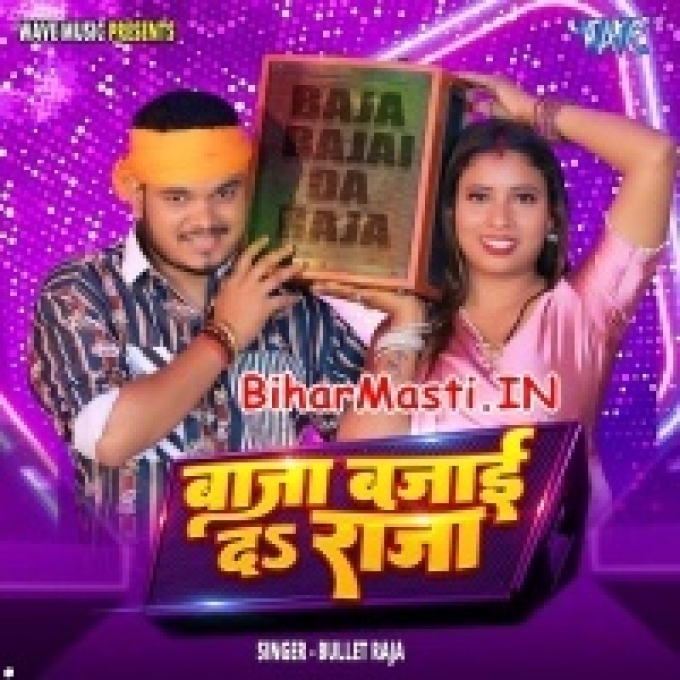 Baja Bajai Da Raja-(BiharMasti.In.Net)