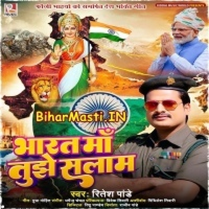 Bharat Maa Tujhe Salaam Jai Jai Veer Jawan-(BiharMasti.In.Net)