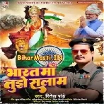 Bharat Maa Tujhe Salaam Jai Jai Veer Jawan-(BiharMasti.In.Net)
