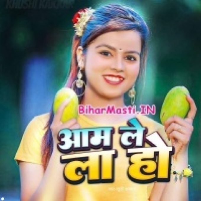 Hamar Chiniyo Se Besi Mith Aam Baduwe Lela Lela-(BiharMasti.In.Net)