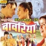 Parwal Beche Jayem-(BiharMasti.In.Net)