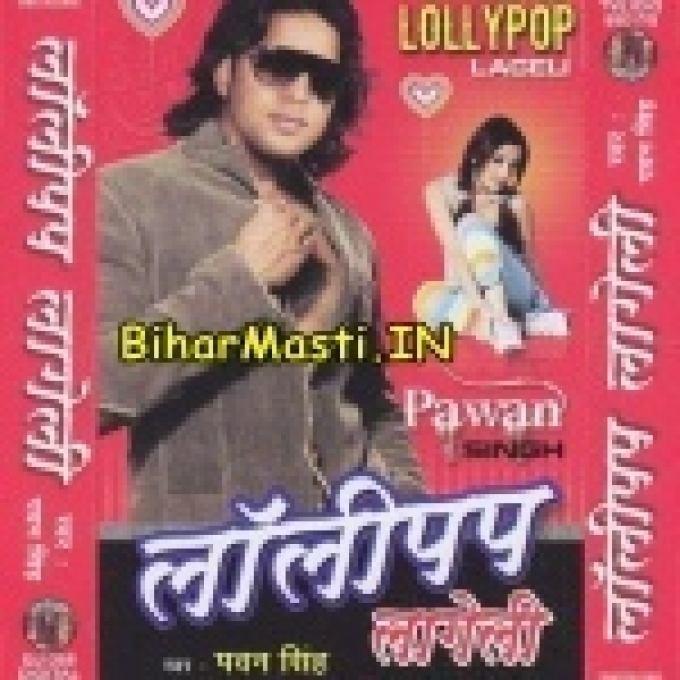 Gadbad Ghotala-BiharMasti.IN-(BiharMasti.In.Net)