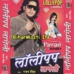 Heroine Bane Ka Sapna-(BiharMasti.In.Net)